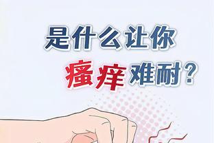 江南体育平台官网入口截图4